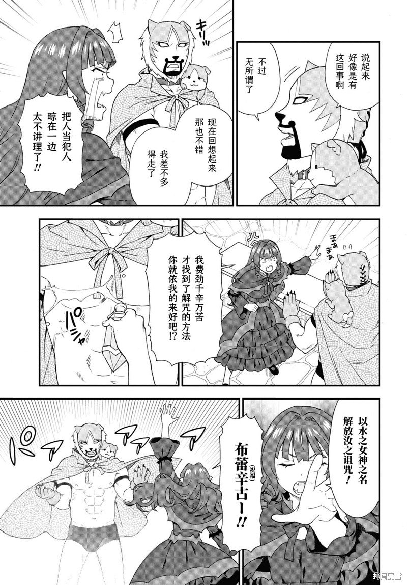 第71话