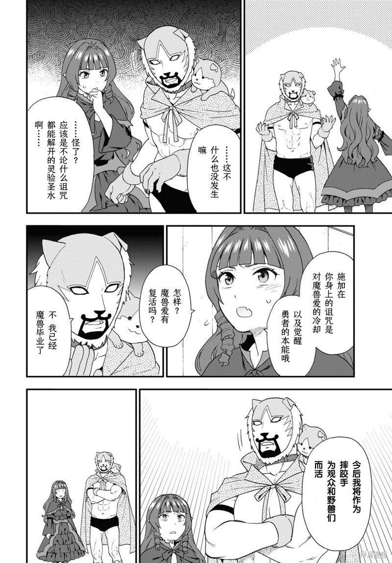 第71话
