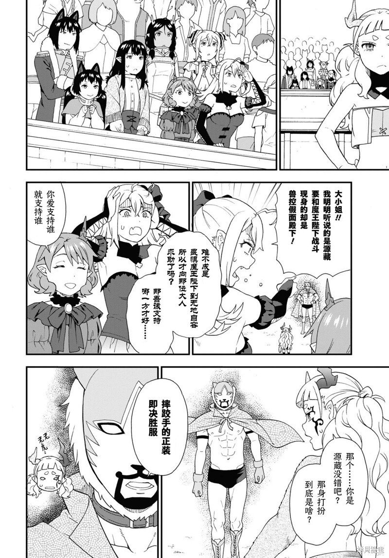 第71话