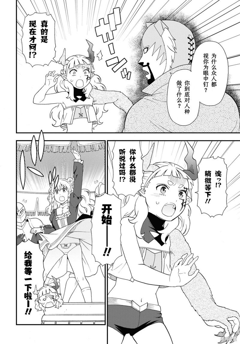 第71话