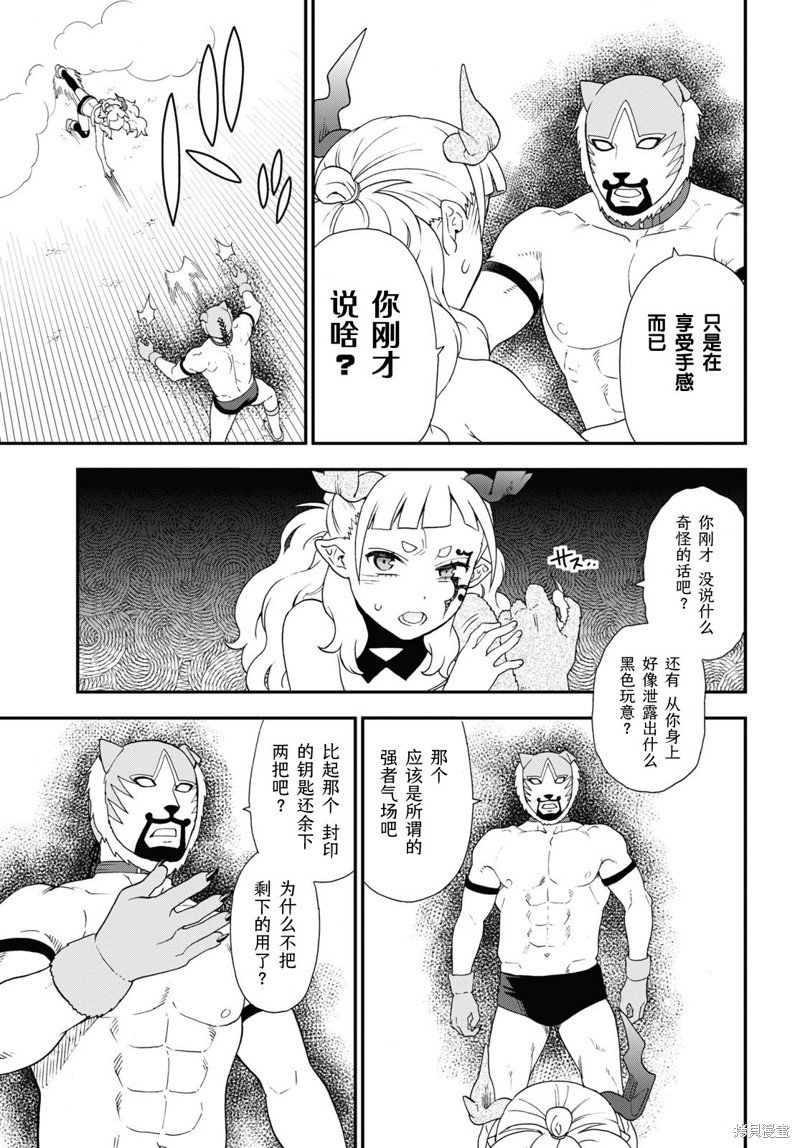 第71话