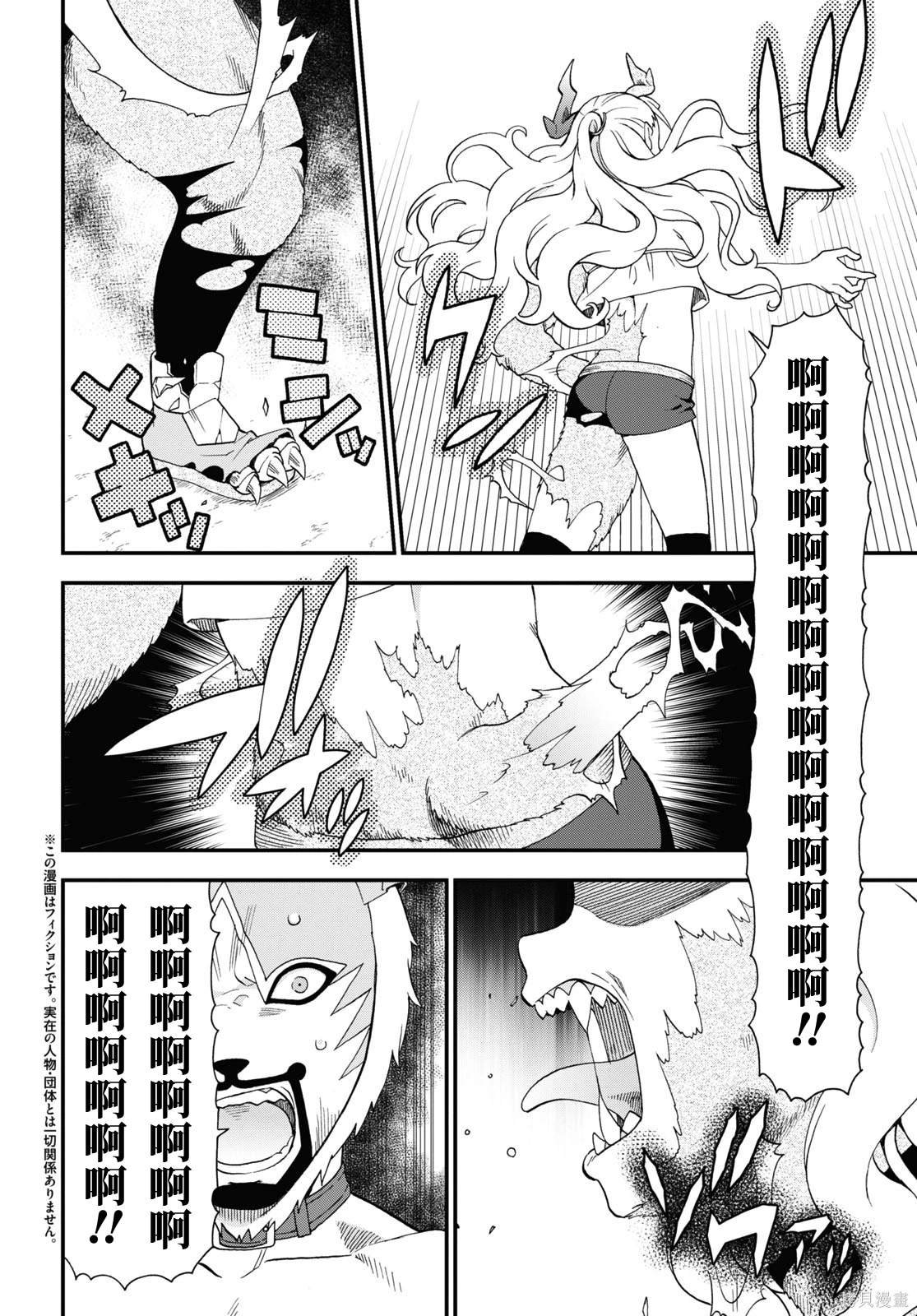 第72话