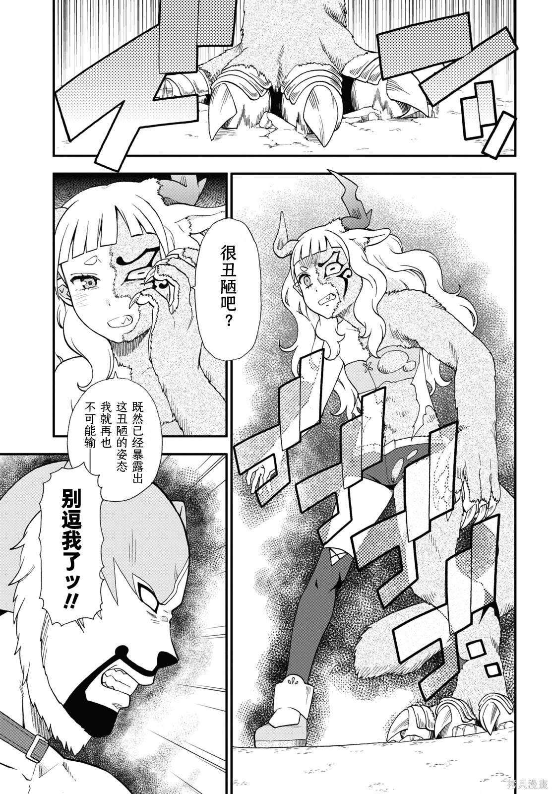 第72话