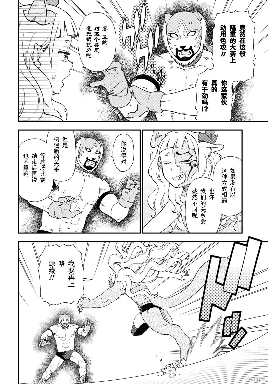 第72话