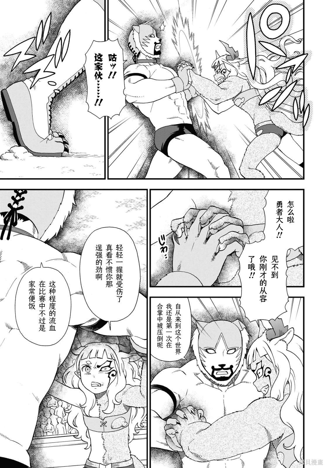第72话