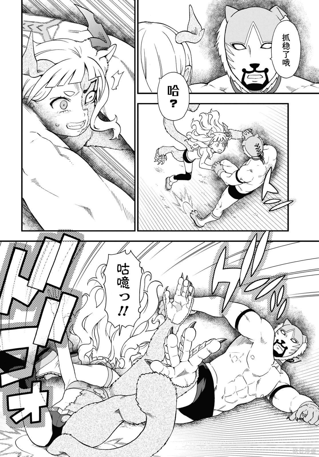 第72话