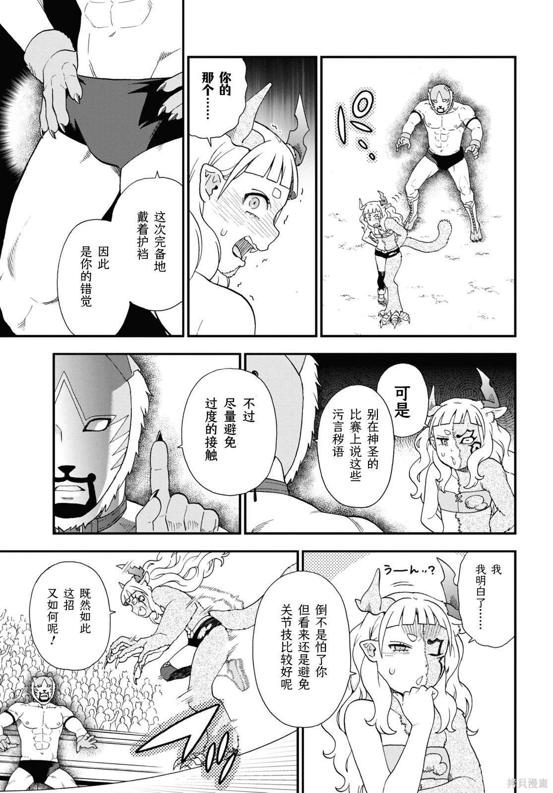 第72话