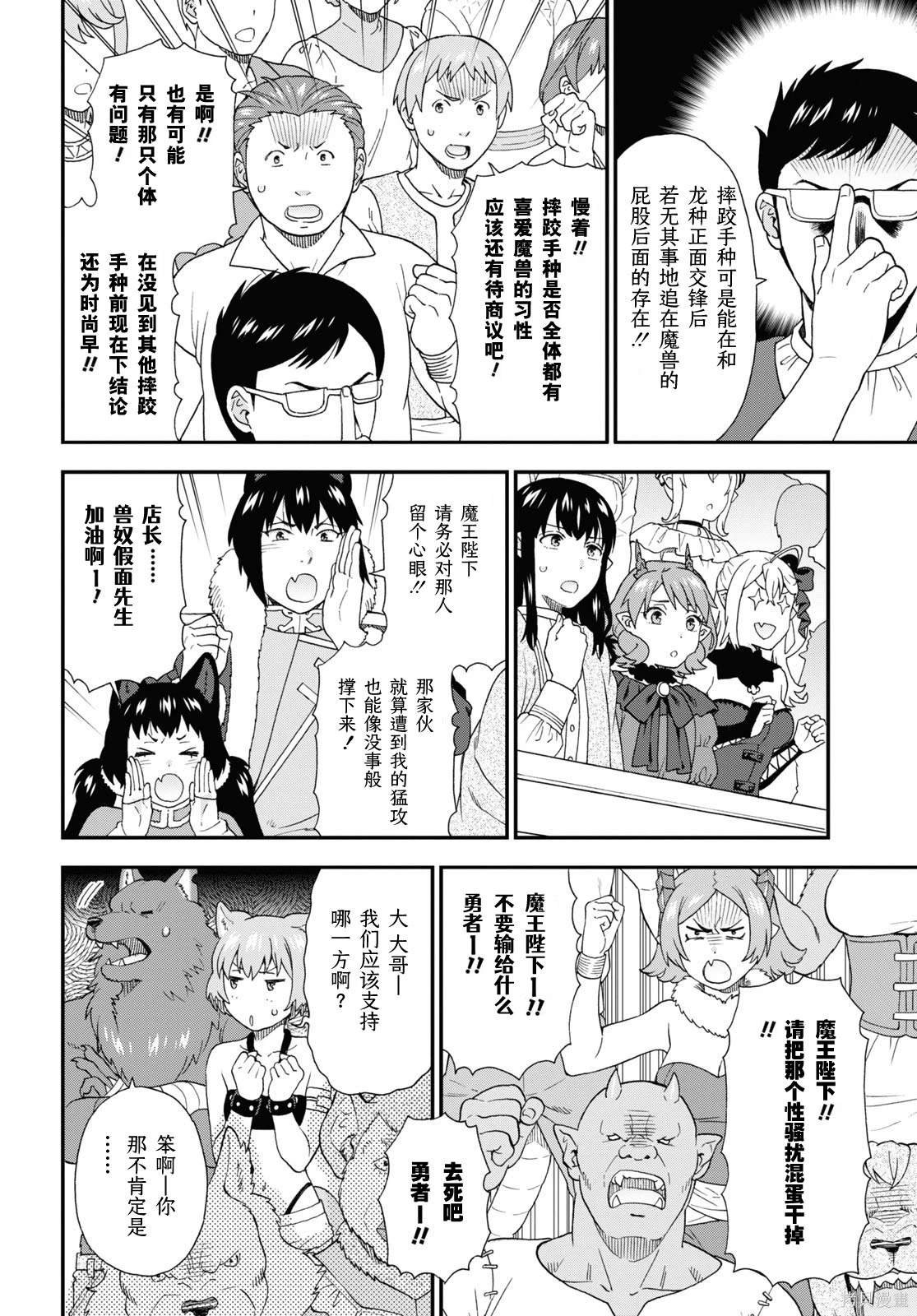 第72话