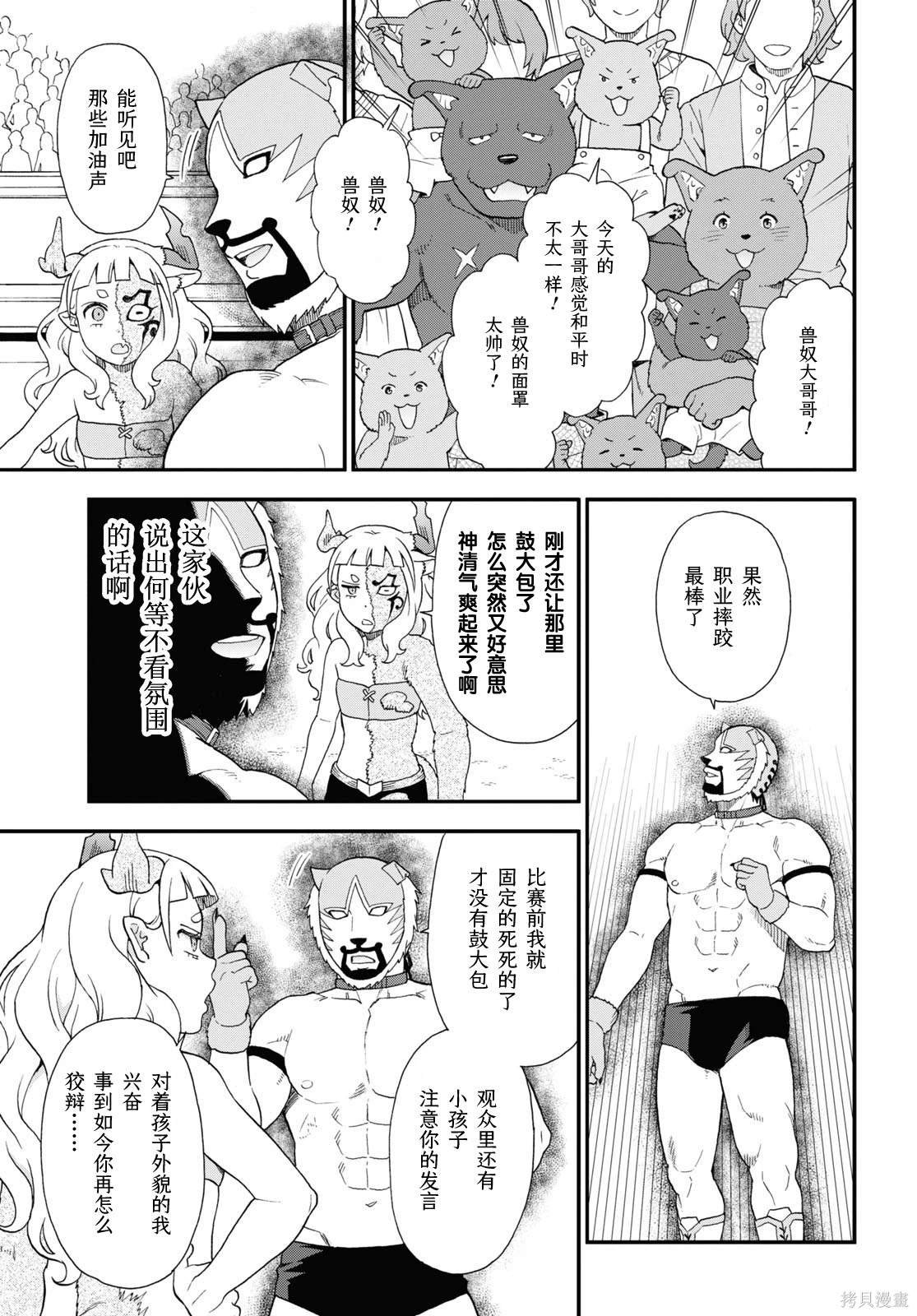 第72话