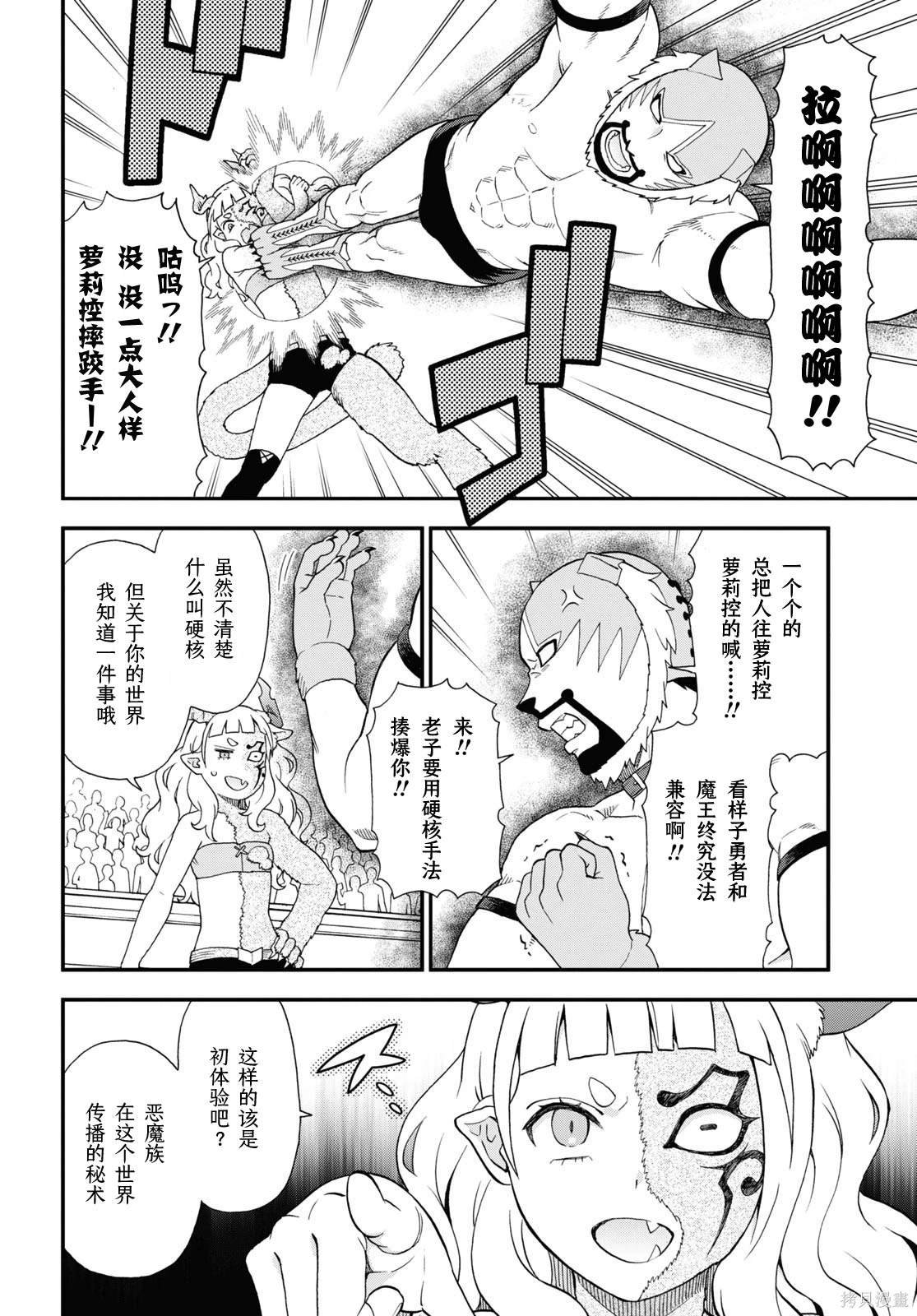 第72话