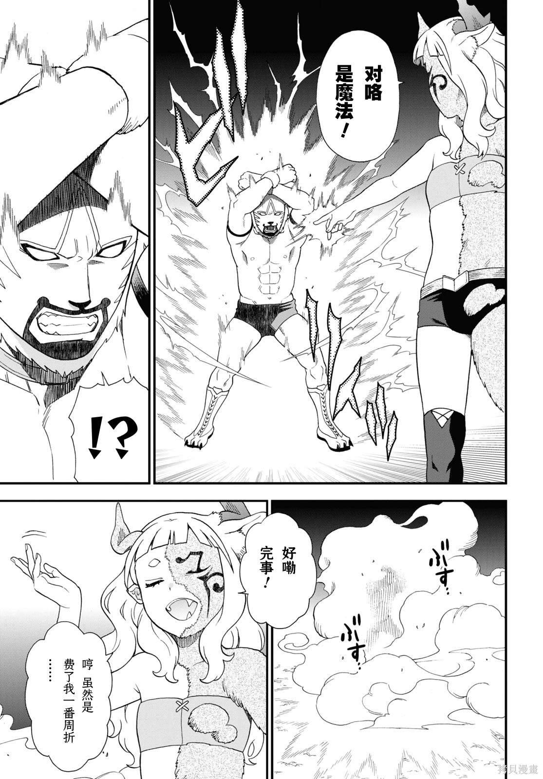 第72话