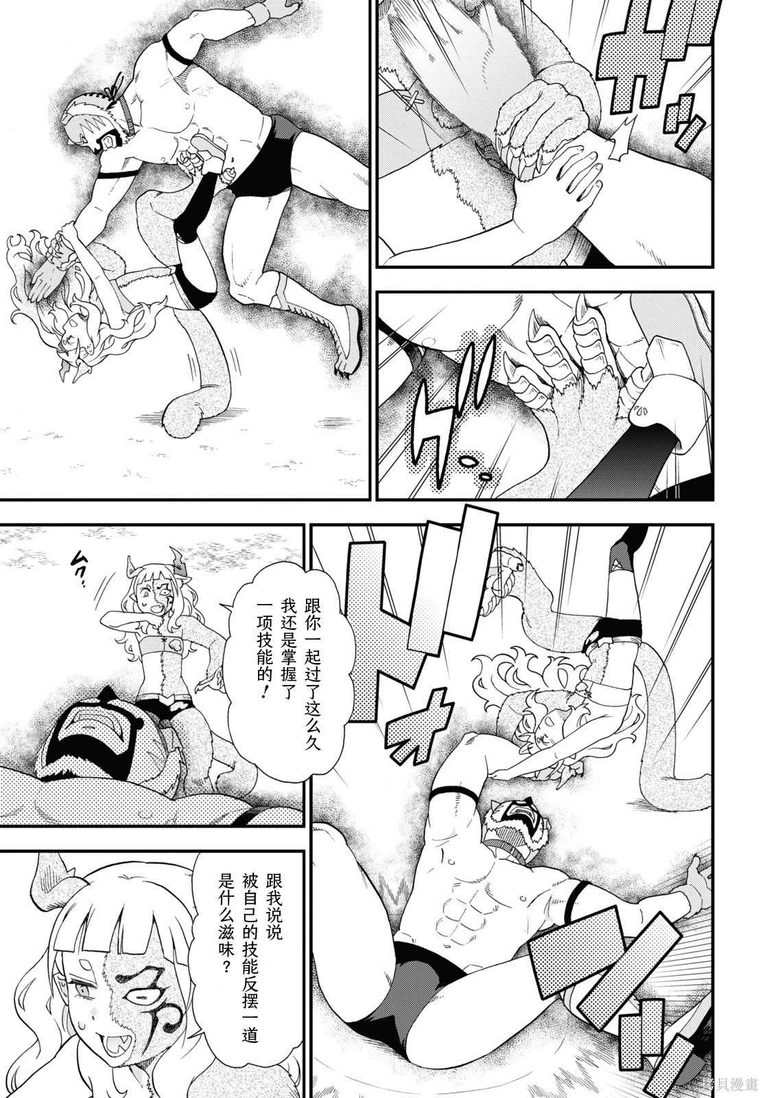 第72话