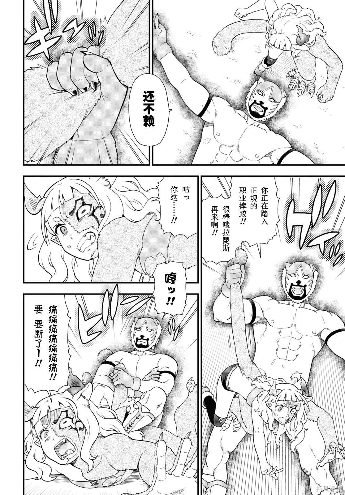 第72话