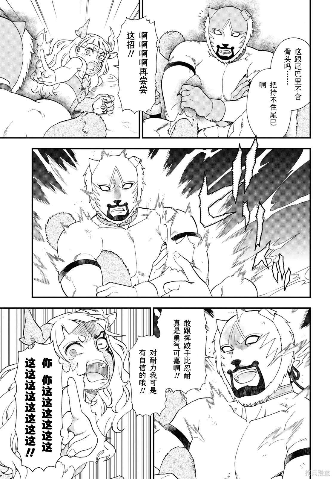 第72话