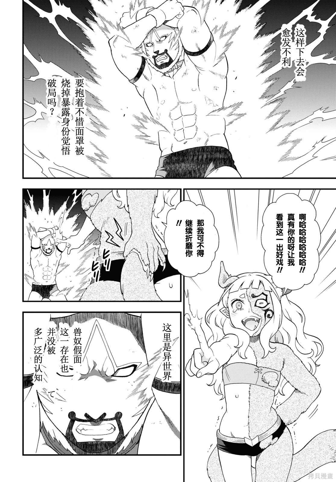 第72话