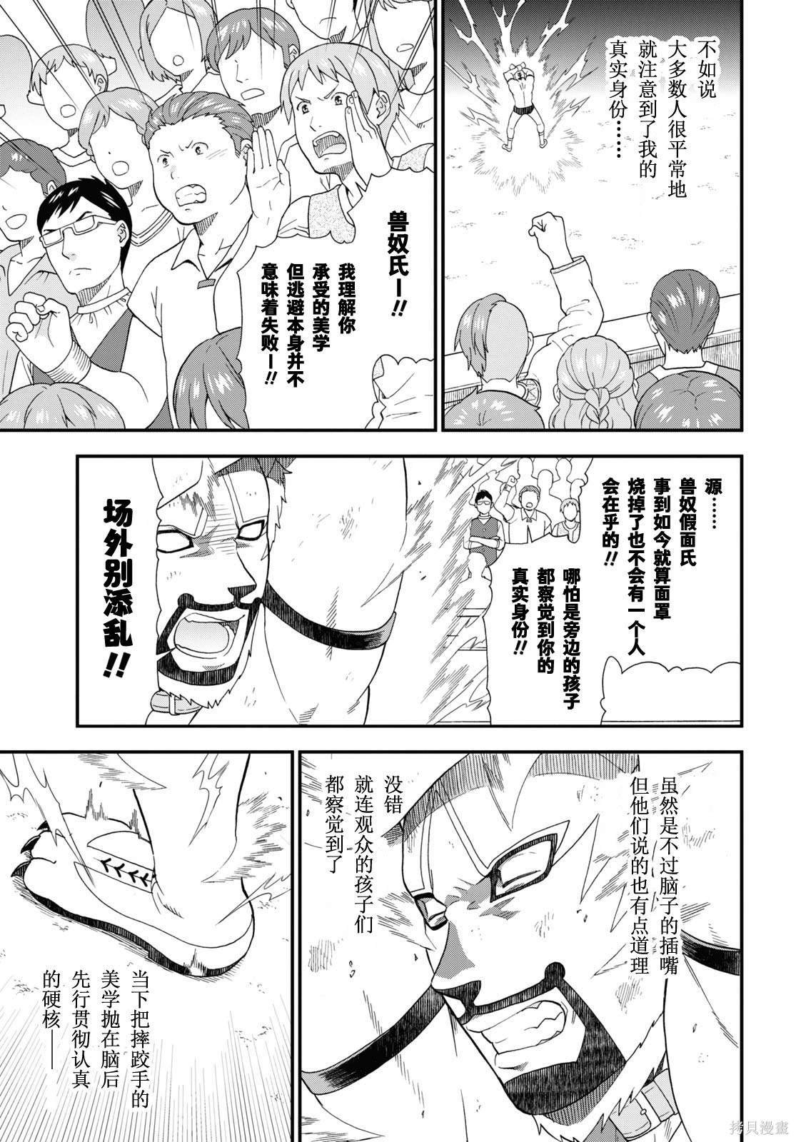 第72话