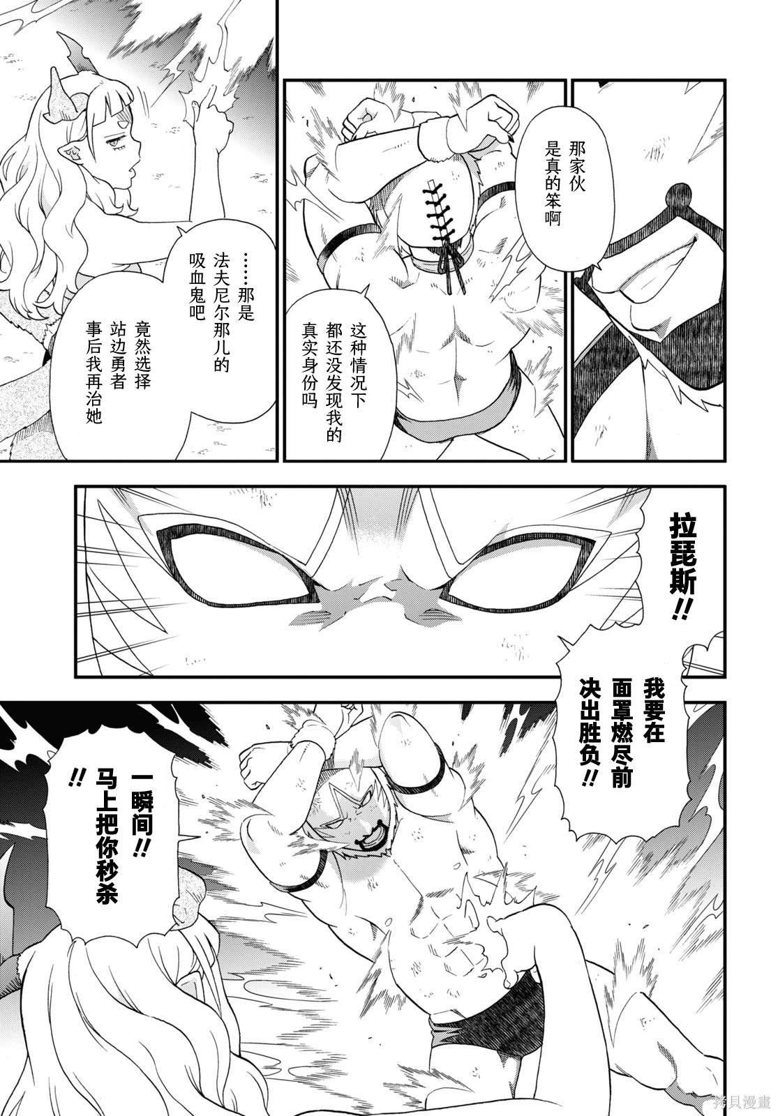 第72话