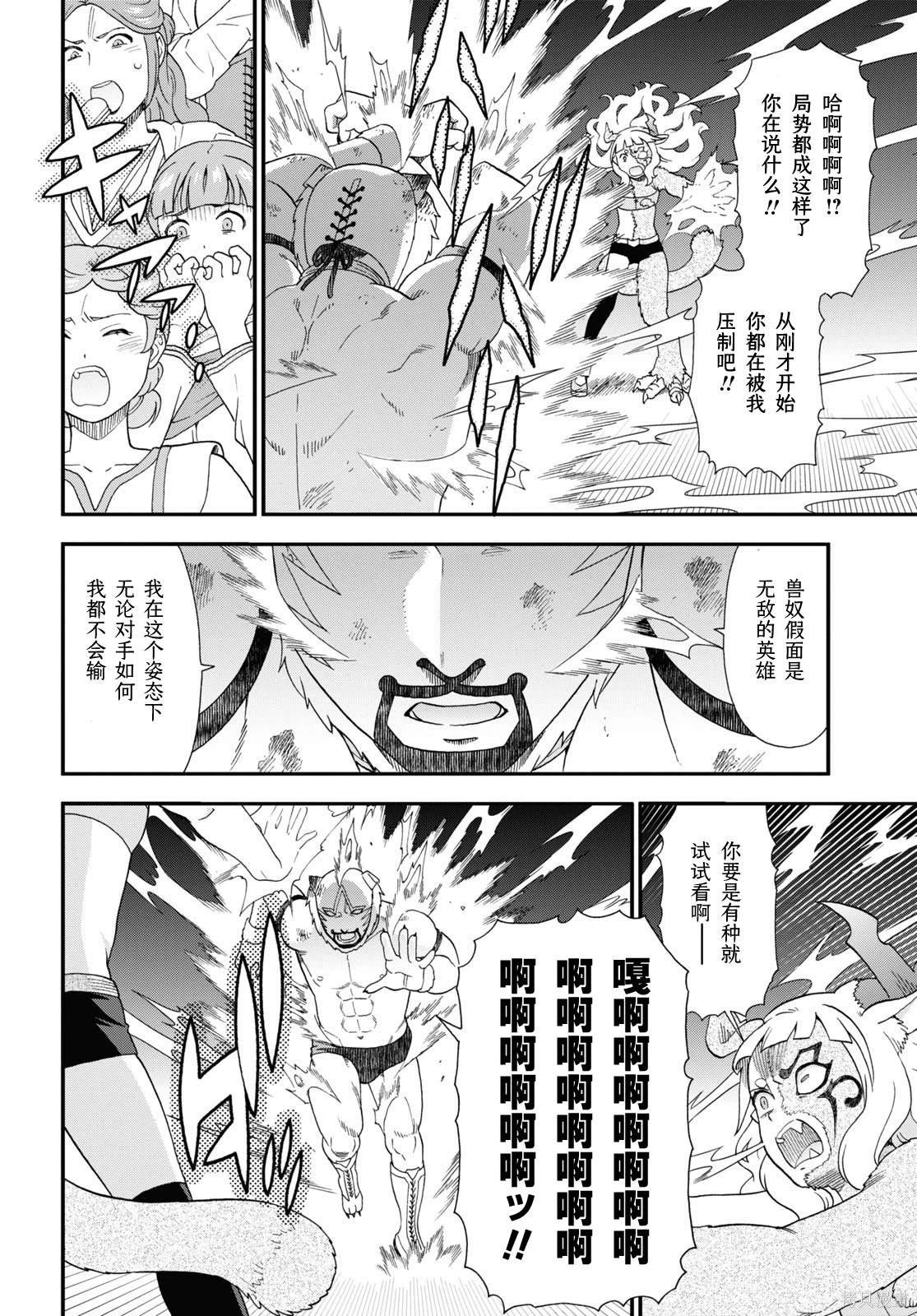 第72话