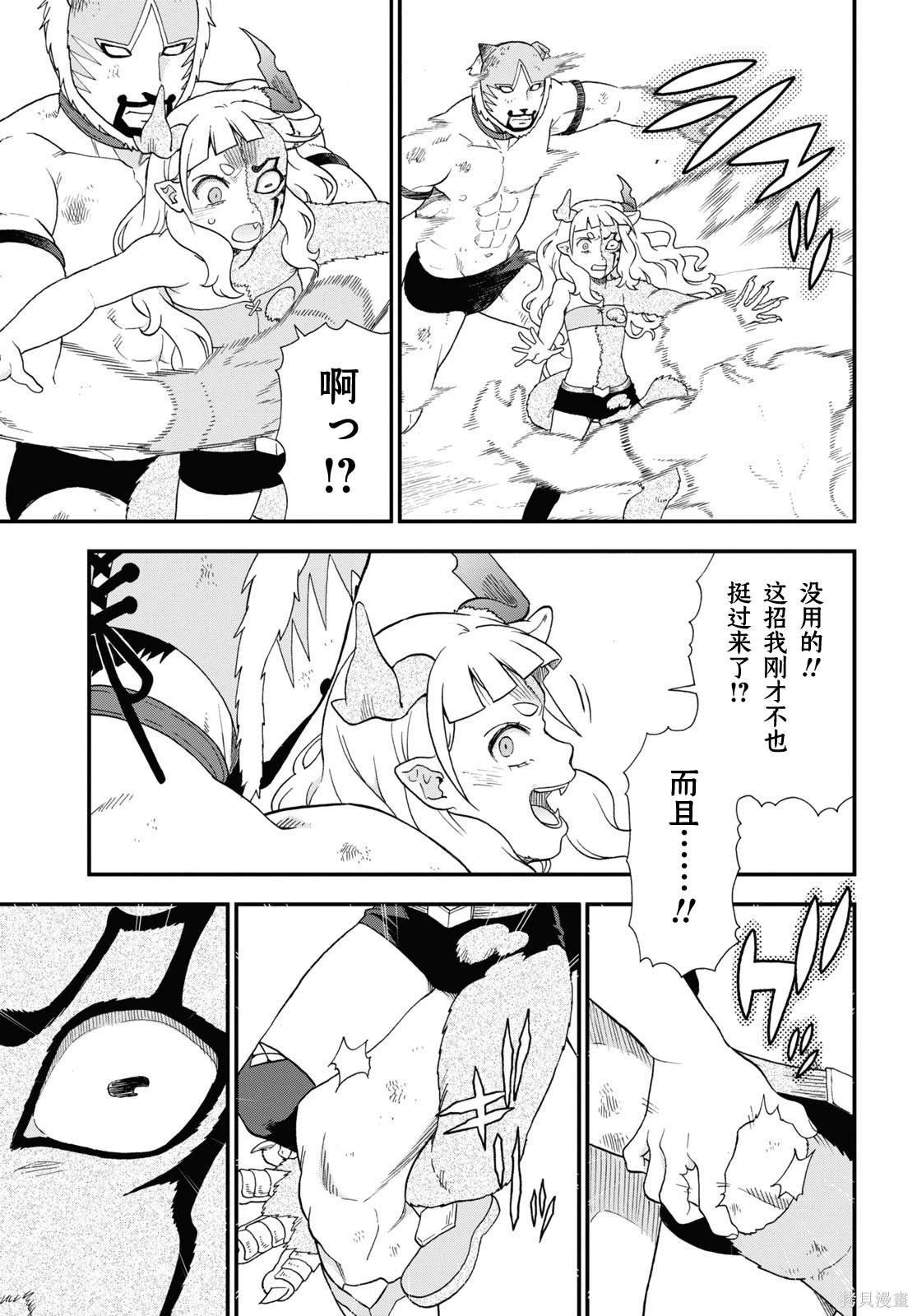 第72话