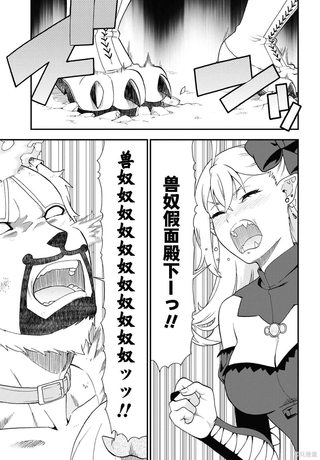 第72话