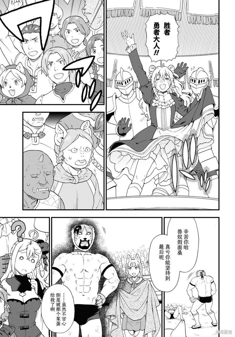 第73.1话