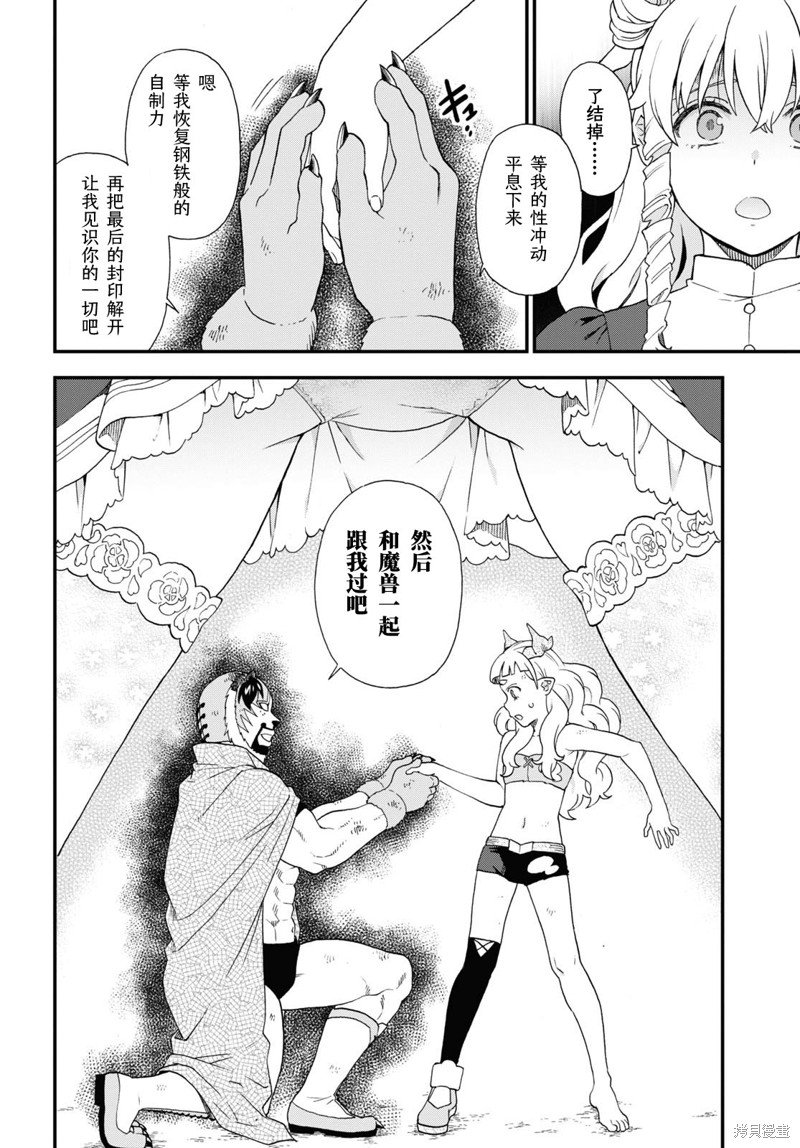 第73.1话