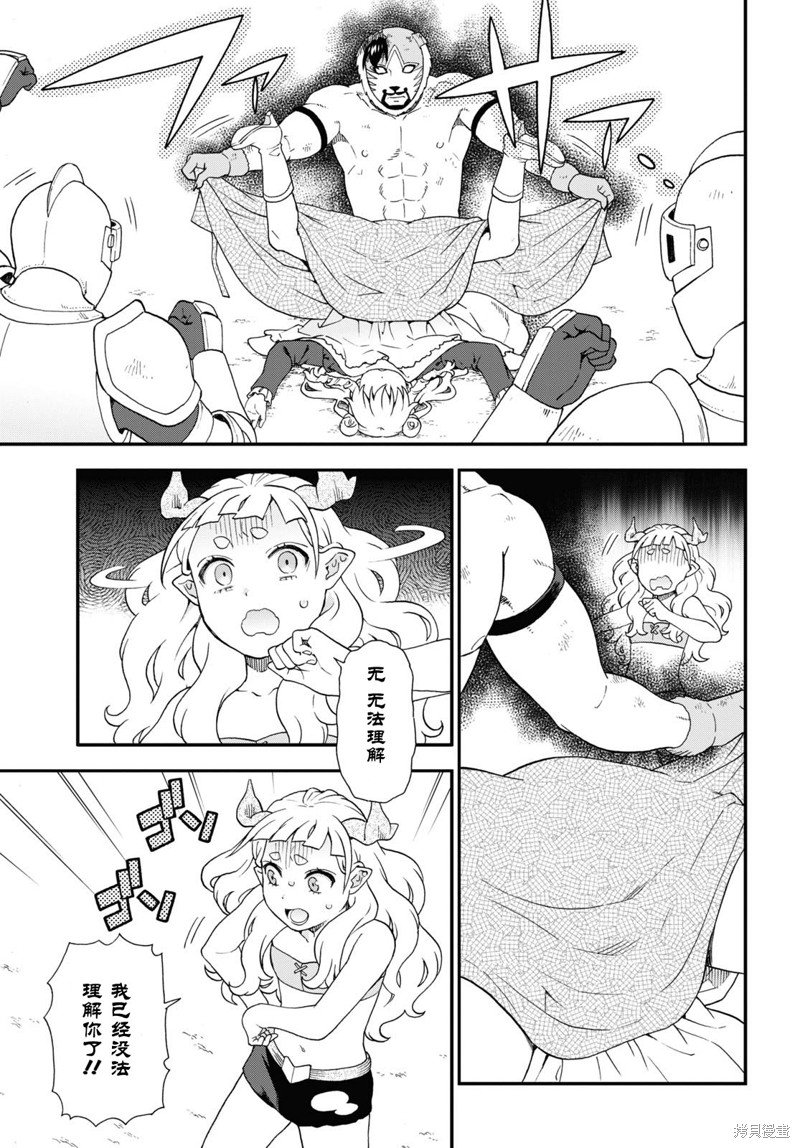 第73.1话