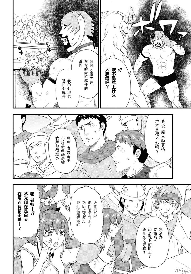 第73.1话