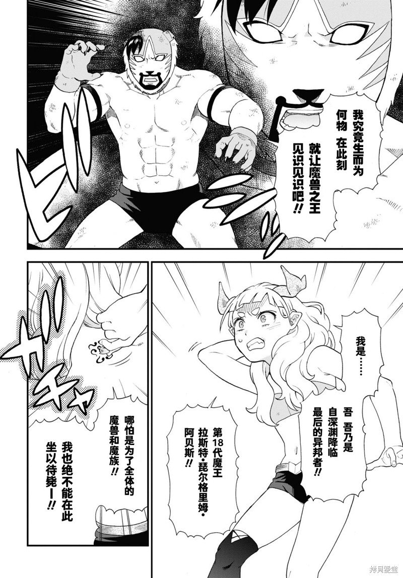 第73.1话