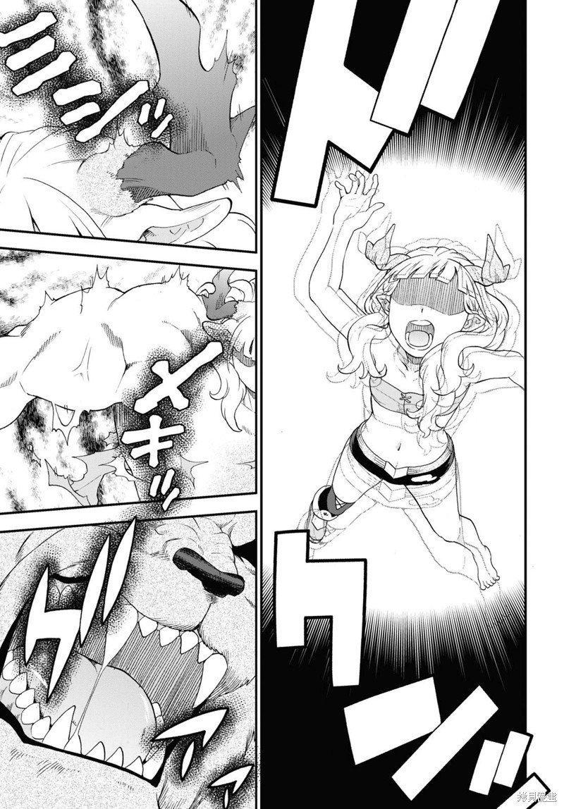第73.1话