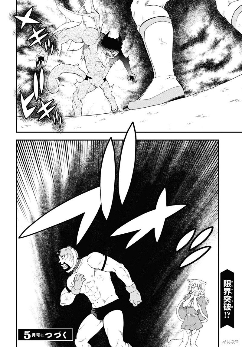 第73.1话