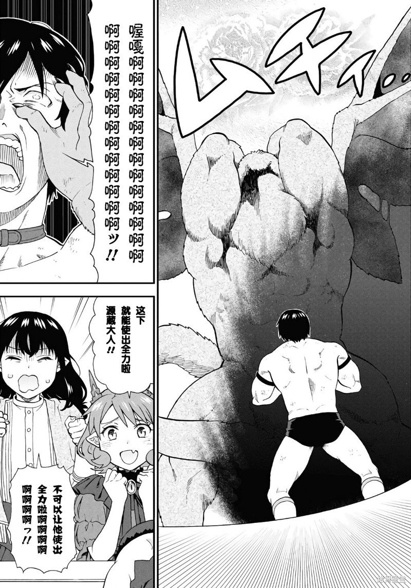 第73.2话