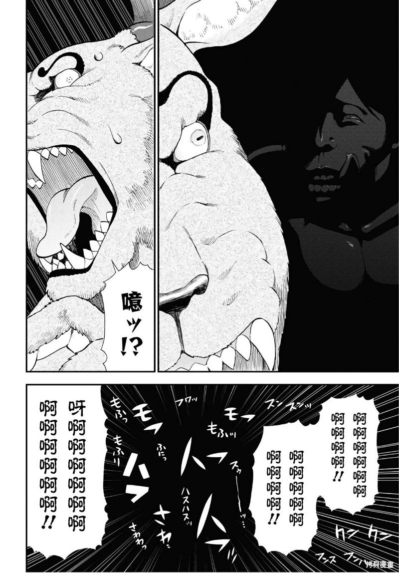第73.2话