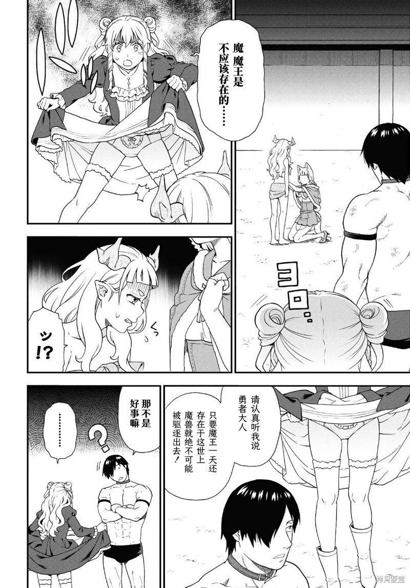 第73.2话