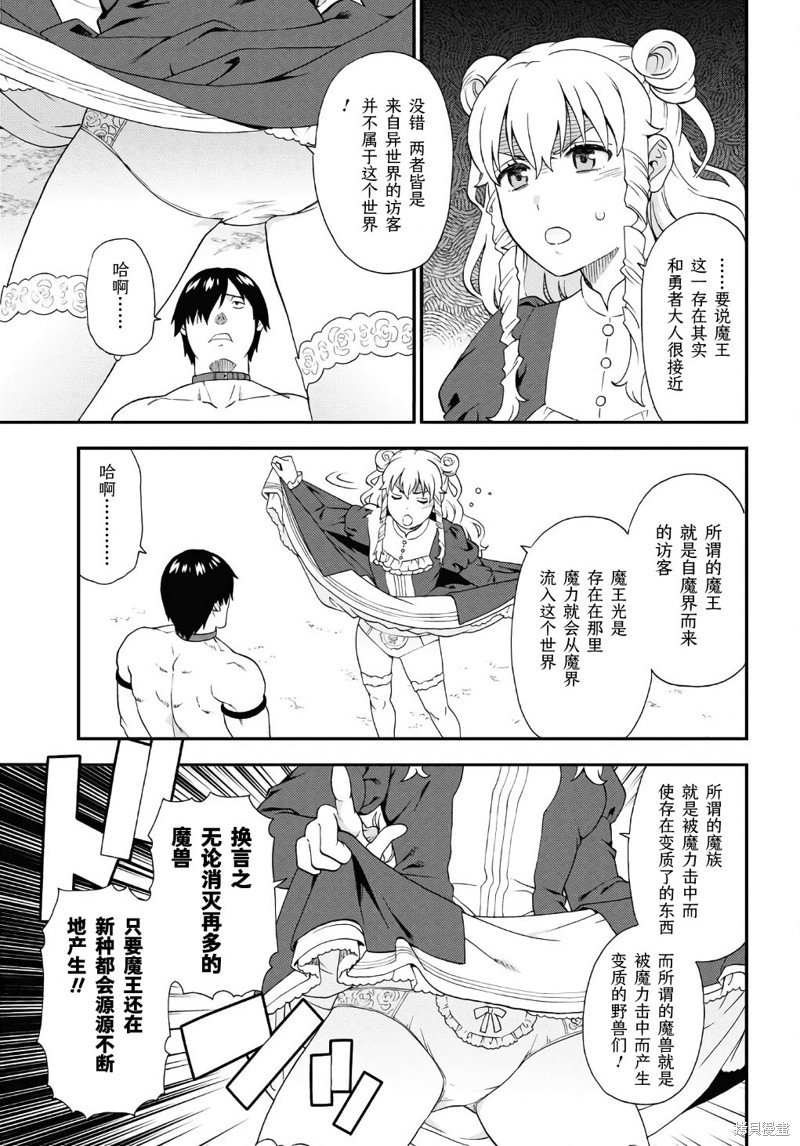 第73.2话
