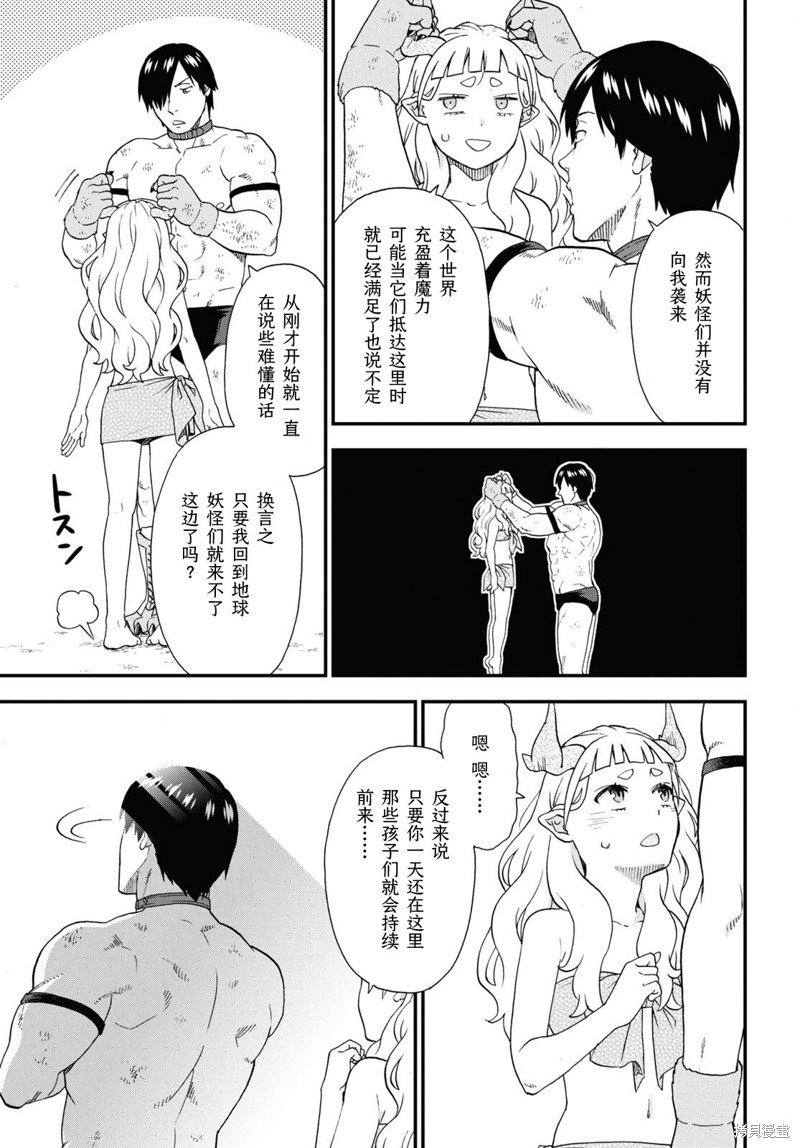 第74话
