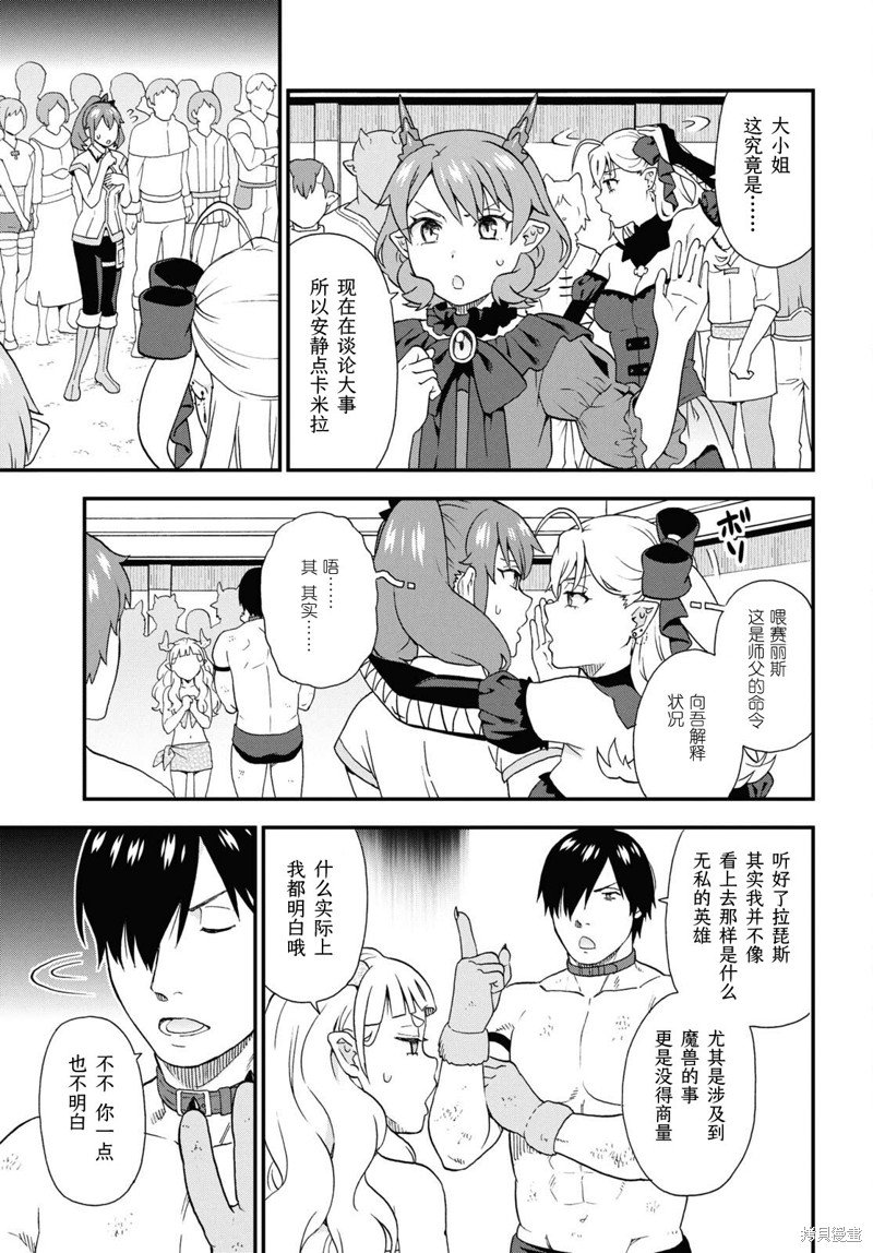 第74话