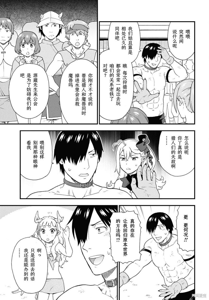 第74话