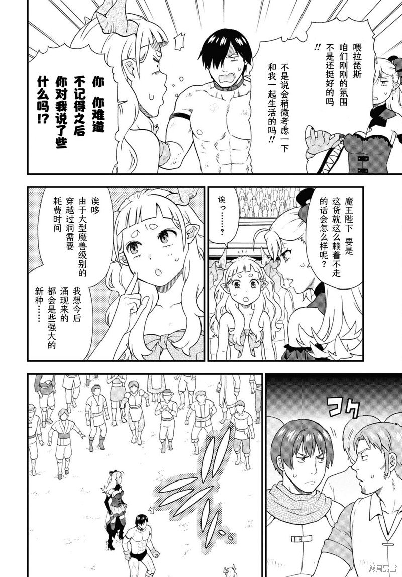 第74话