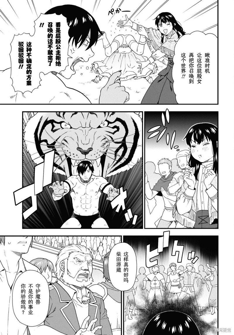 第74话