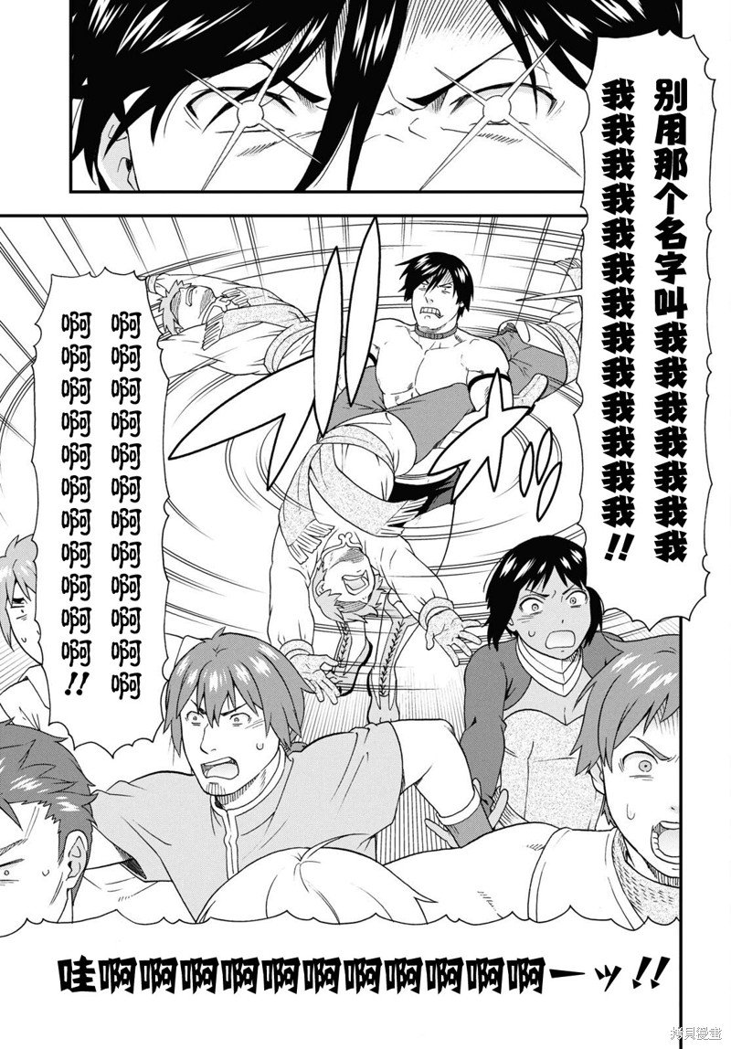 第74话