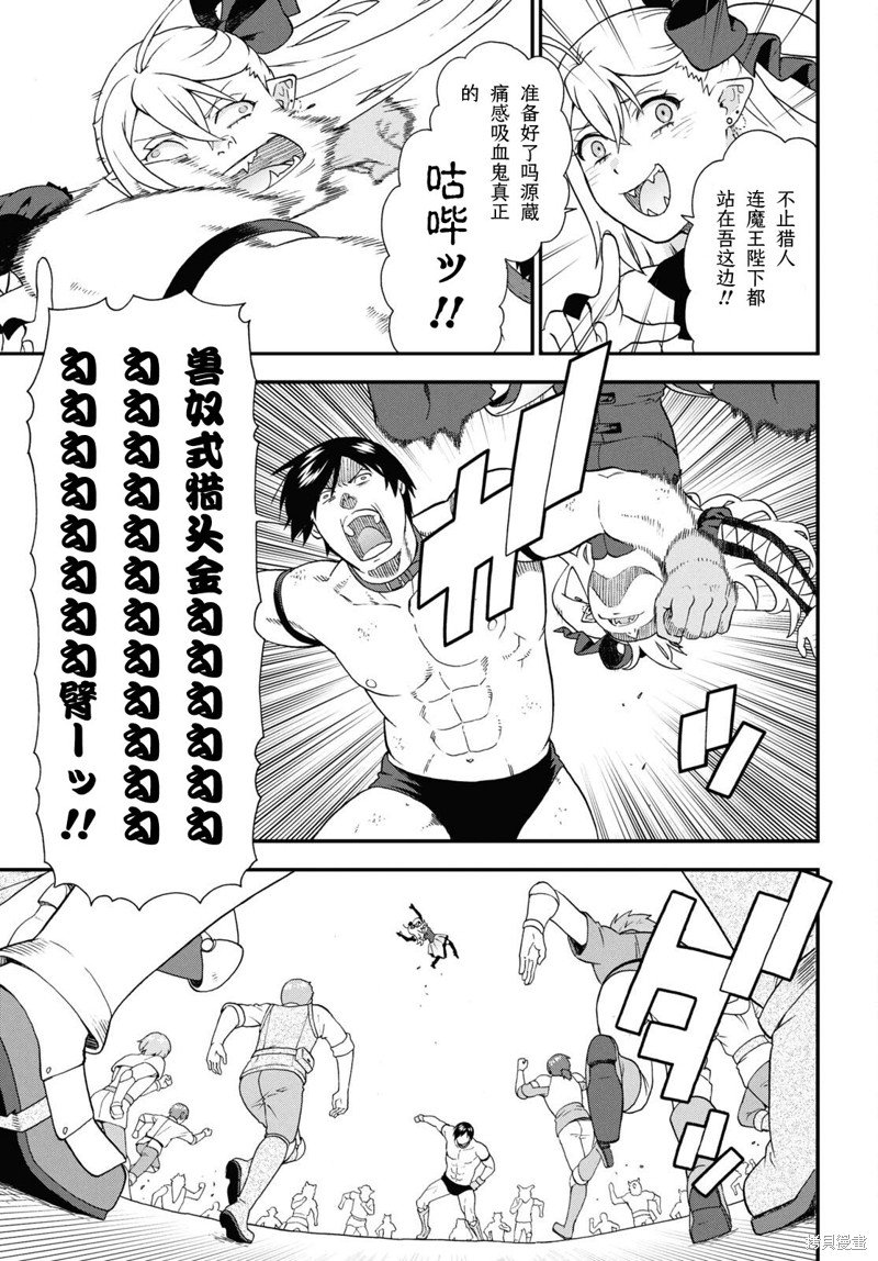 第74话