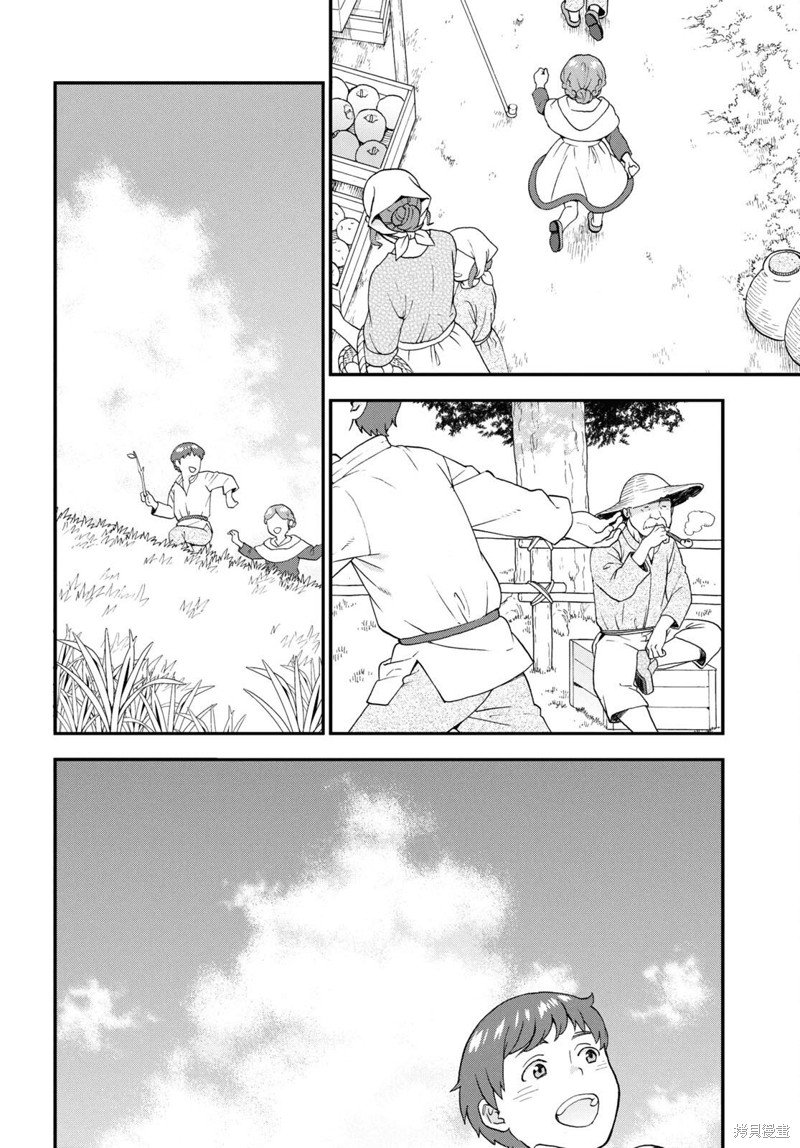 第74话