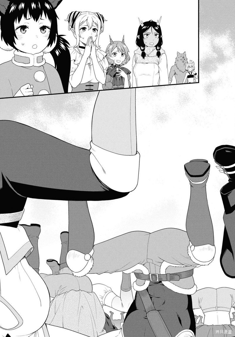 第74话