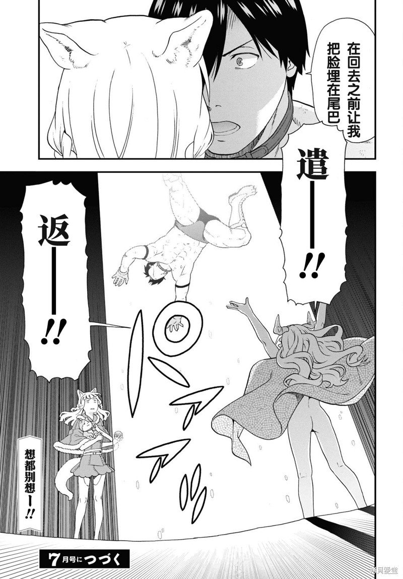 第74话