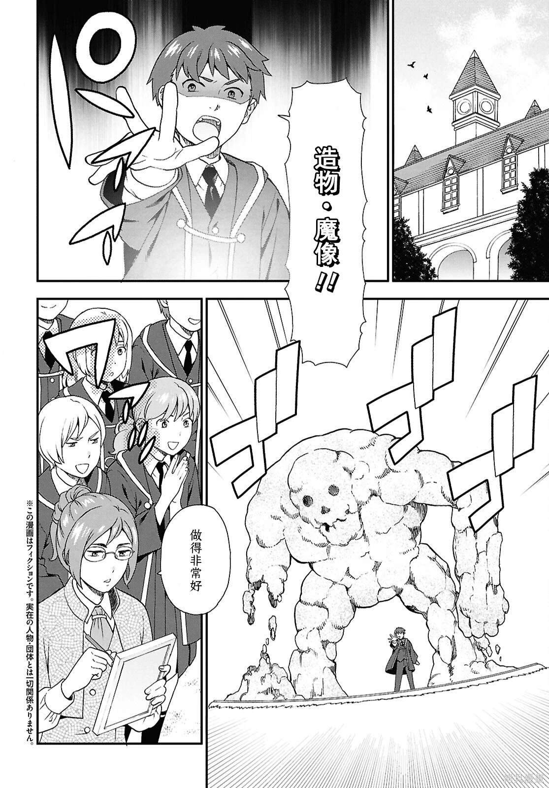 第75话