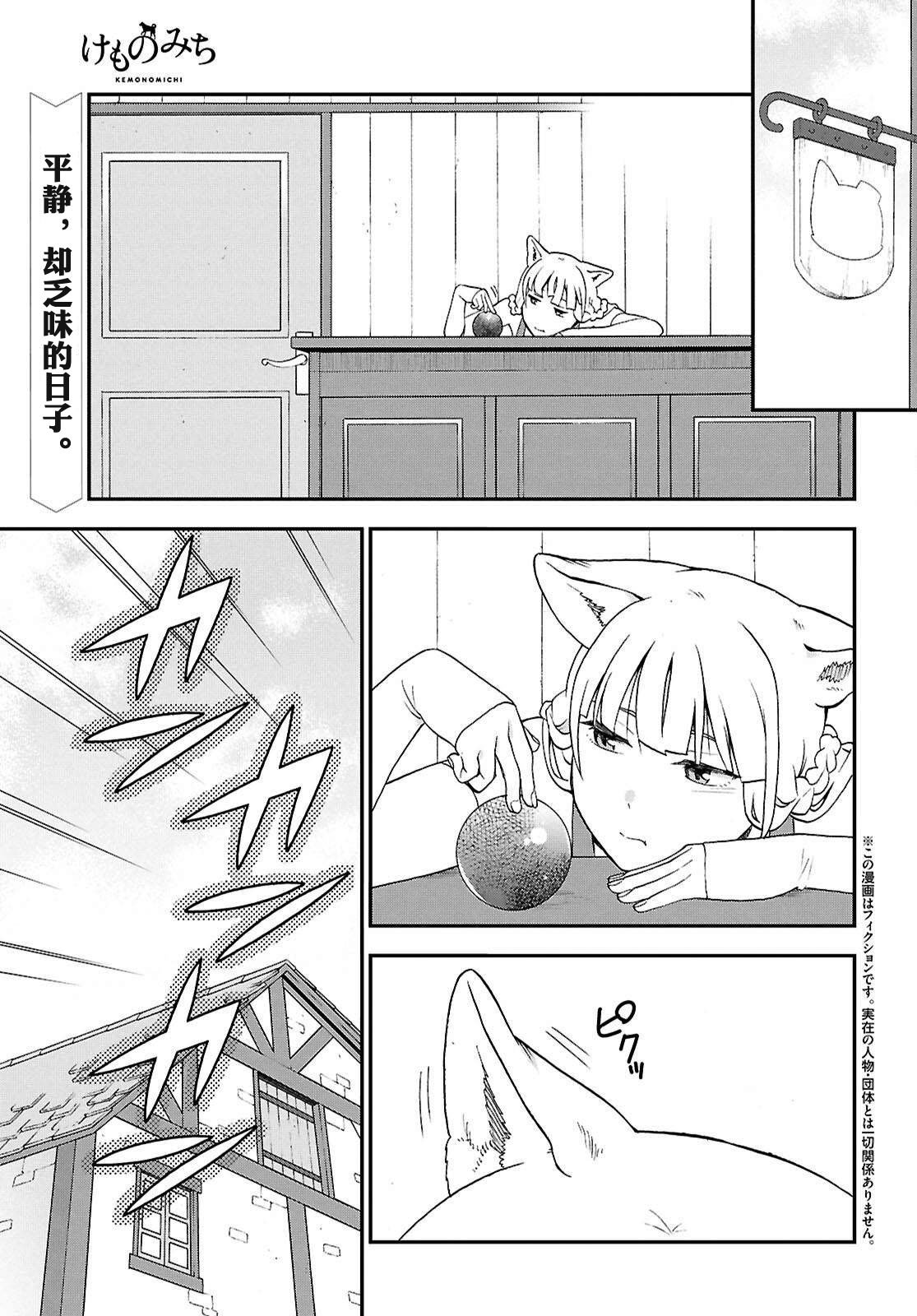 第76话
