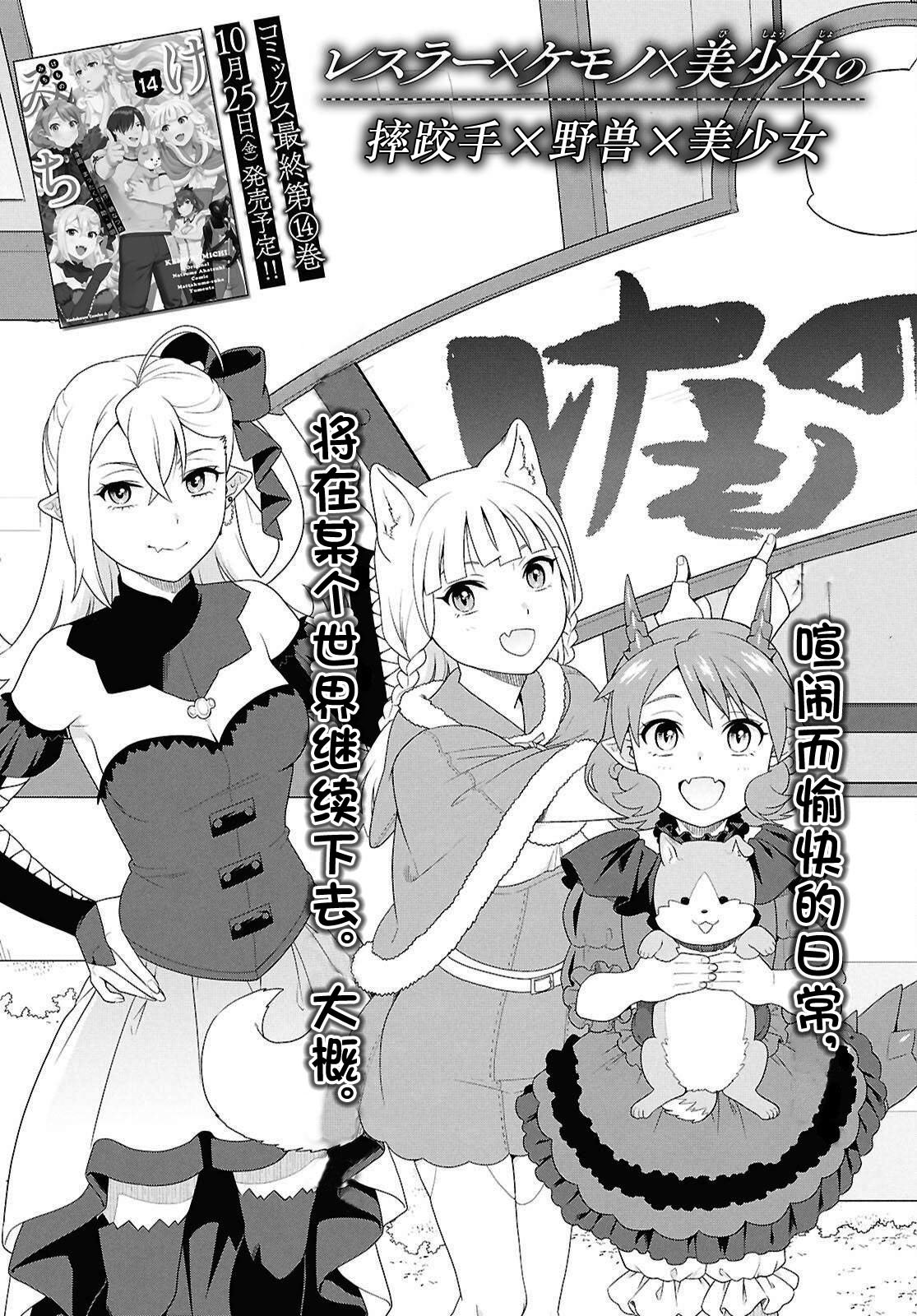 第76话