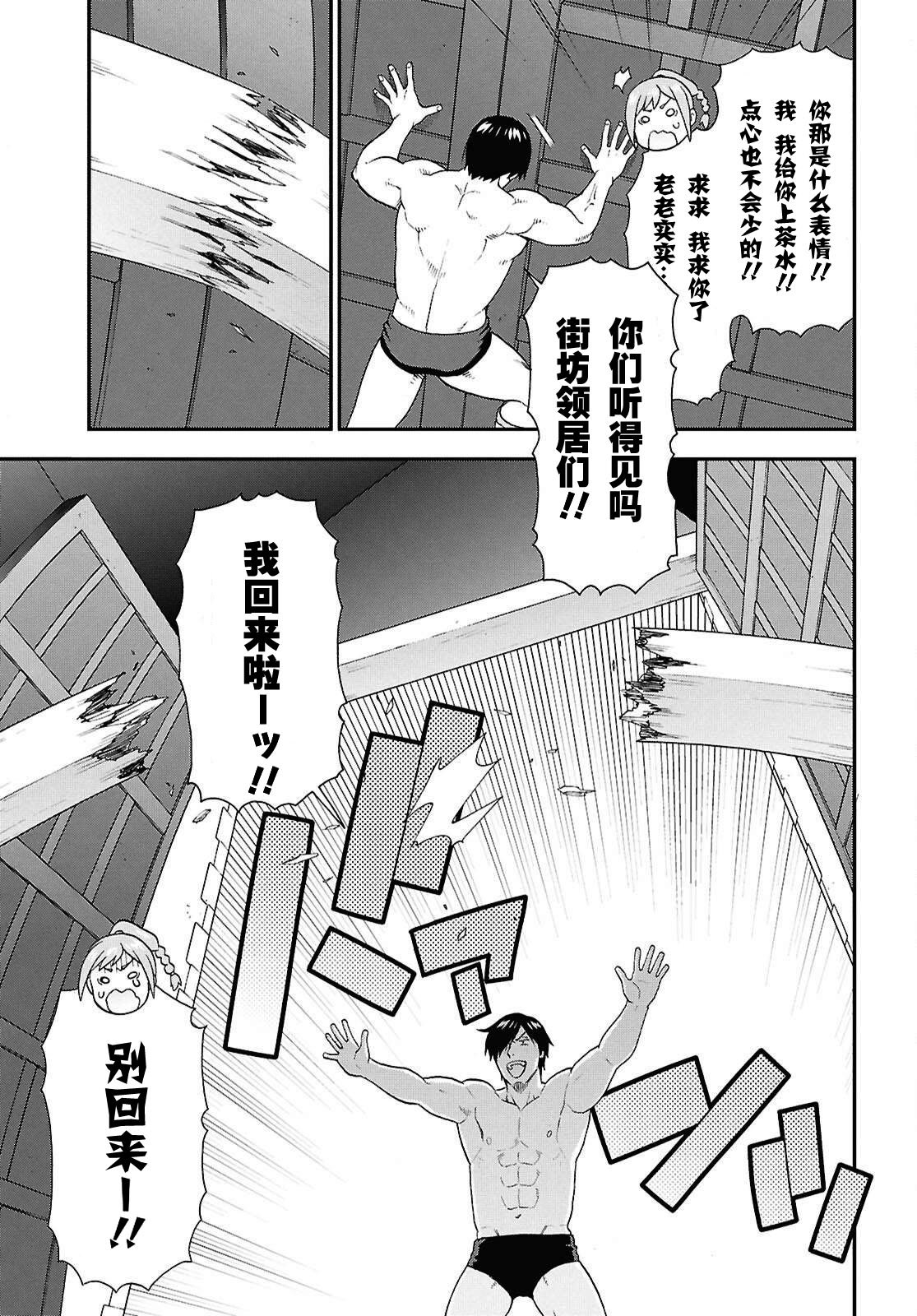 第76话