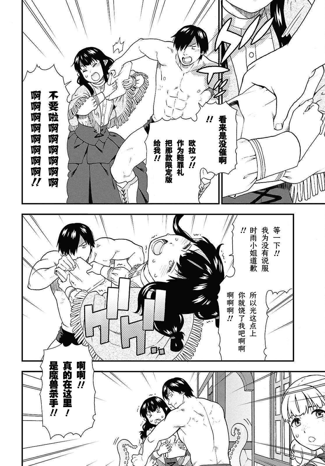 第76话